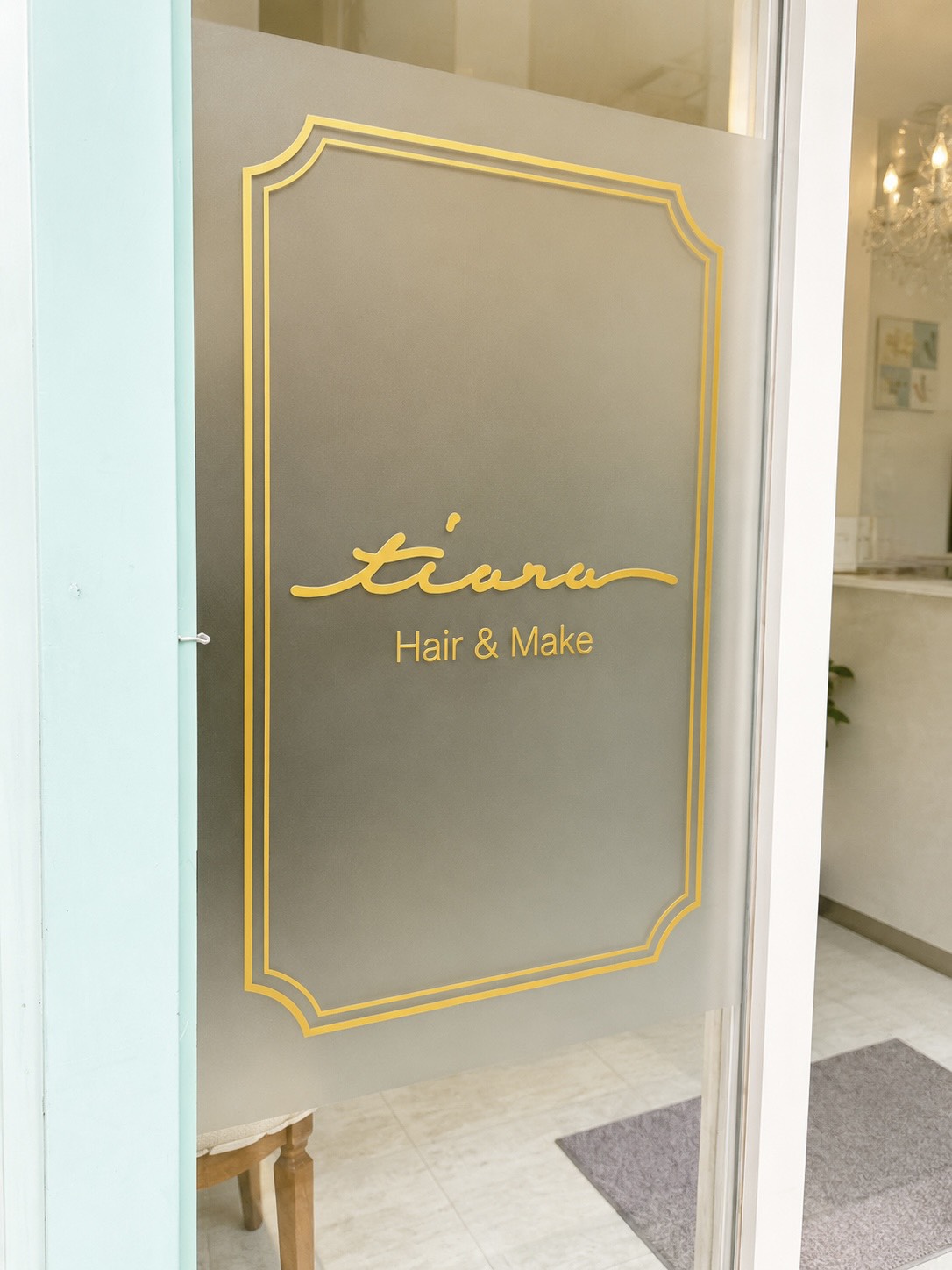 ティアラ青山本店の入口
